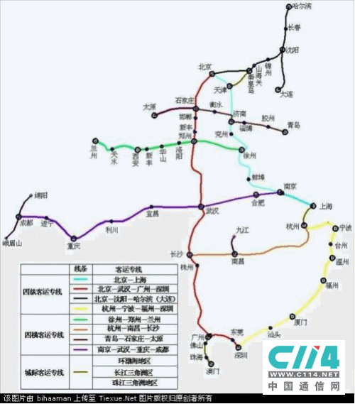 大唐移動TD-SCDMA高速鐵路解決方案