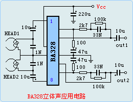 BA328應(yīng)用電路