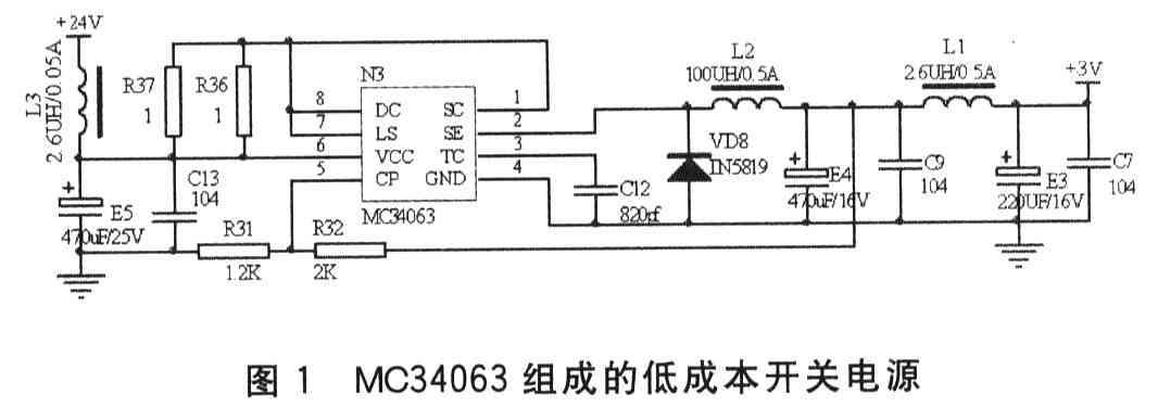 X Y·CN總線供電及通信系統(tǒng)（連載）——息線電壓IB選取及電源系統(tǒng)的設(shè)計(jì)