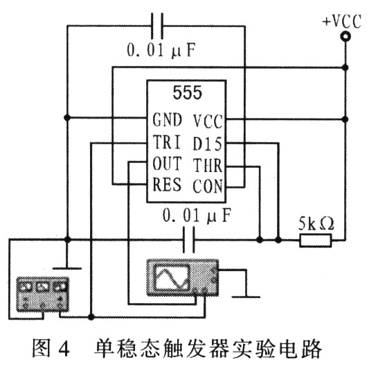 仿真單穩(wěn)態(tài)觸發(fā)器實(shí)驗(yàn)電路