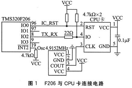 電路圖