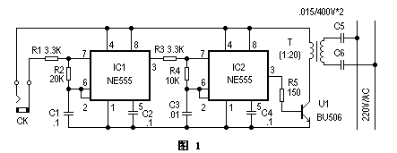 電力線載波報警器