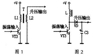 用一節(jié)電池點(diǎn)亮超高亮LED