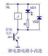 繼電器控制電路模塊及原理