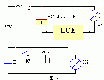 停電應(yīng)急燈自動(dòng)轉(zhuǎn)換器