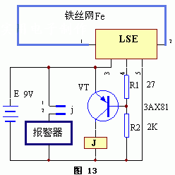 電網(wǎng)斷線報警器