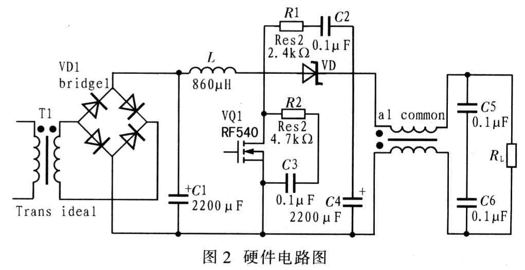 一種數(shù)字可調(diào)的升壓型開關(guān)電源的設(shè)計(jì)與實(shí)現(xiàn)