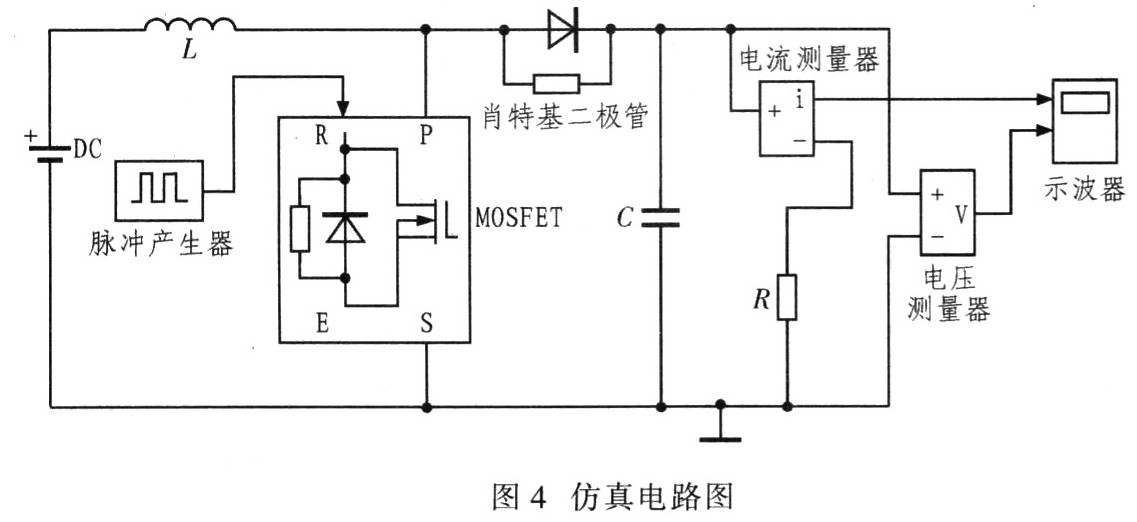 一種數(shù)字可調(diào)的升壓型開關(guān)電源的設(shè)計(jì)與實(shí)現(xiàn)