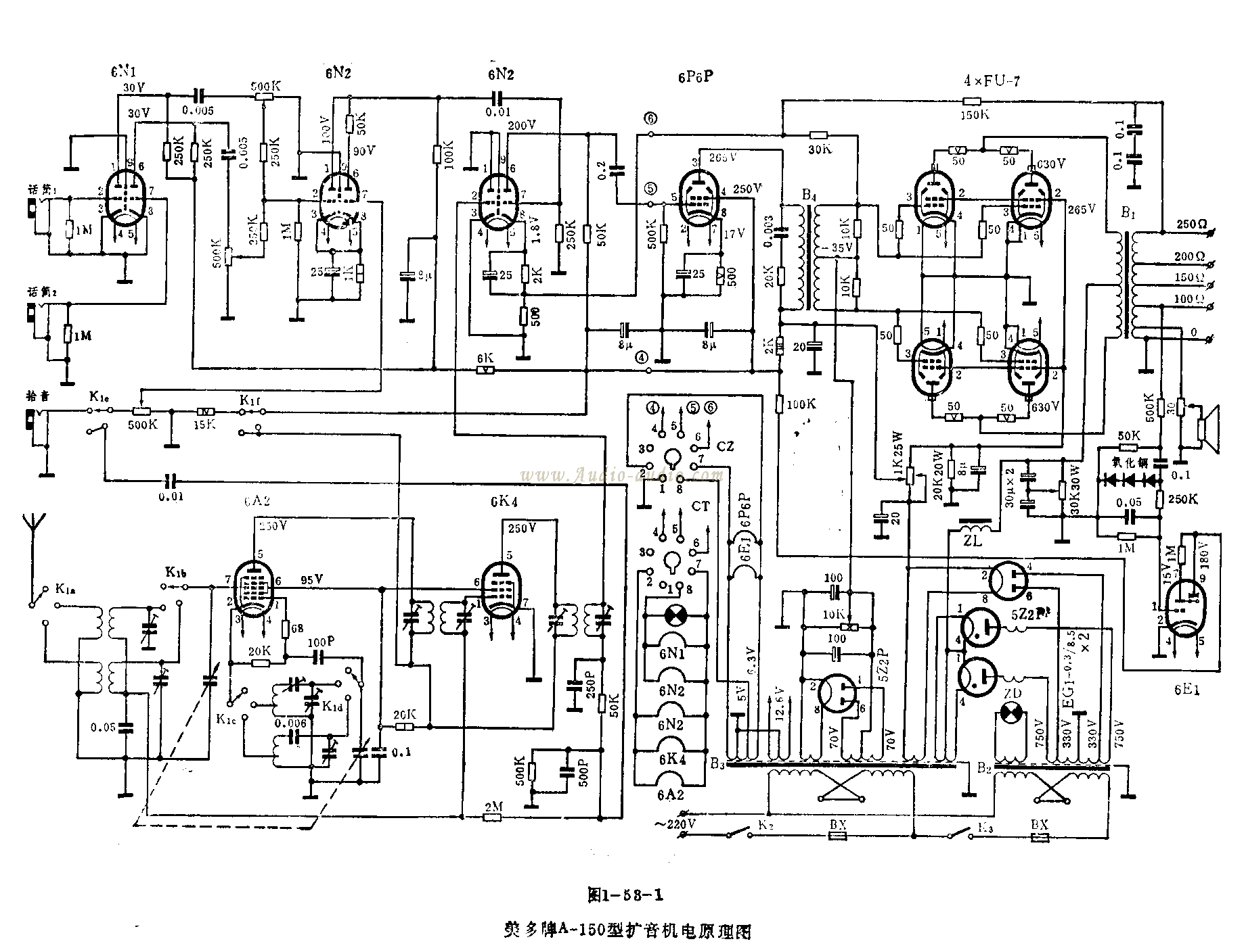 美多牌a-150型150,130瓦擴(kuò)音機(jī)