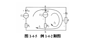 文本框:  
圖1-4-5  例1-4-2附圖
