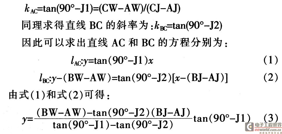 直線AC的斜率