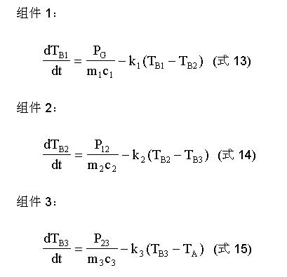 三個(gè)物體定義公式