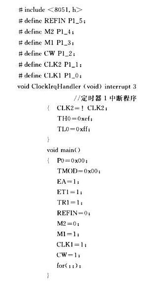 利用TA8435控制步進(jìn)電機(jī)的程序