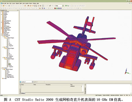 圖ACSTStudioSuite2009生成阿帕奇直升機(jī)表面的10GHzEM仿真