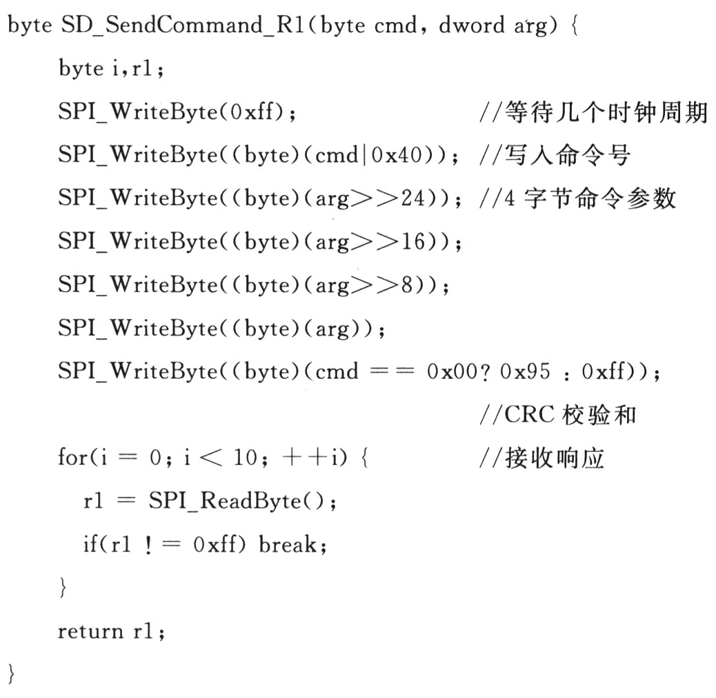 函數(shù)代碼