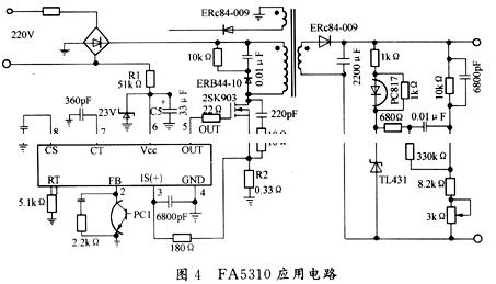 FA5310應(yīng)用電路