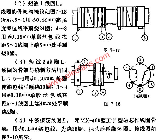 D7640接線圖  ttokpm.com