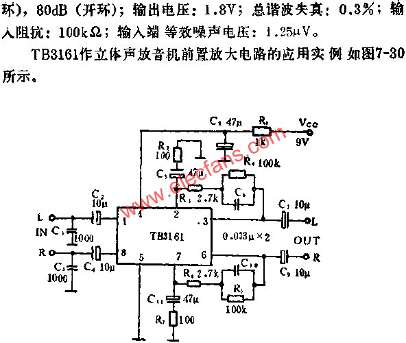 SL30雙前置放大電路的應(yīng)用  www.ttokpm.com