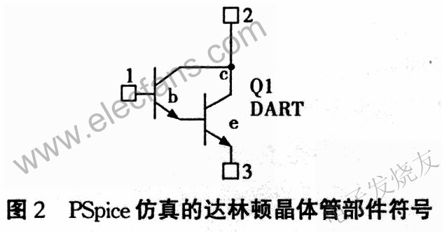 達(dá)林頓晶體管部件 ttokpm.com