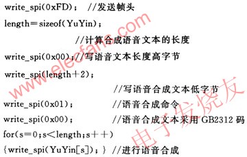 虛擬SPI通信程序 ttokpm.com