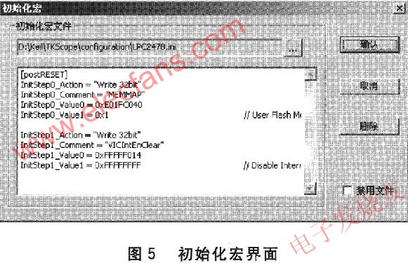 初始化宏界面 ttokpm.com