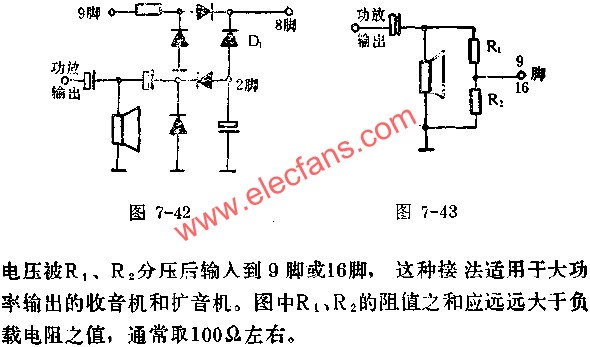 SL320電容耦合并聯(lián)法與電阻分壓接線圖  ttokpm.com