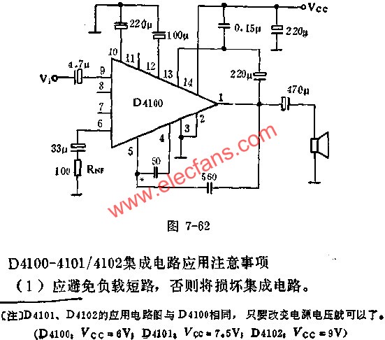 D4100/D4101/D4102音頻功率放大電路的應(yīng)用  www.ttokpm.com