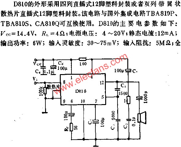 D810音頻功率放大電路的應(yīng)用  www.ttokpm.com