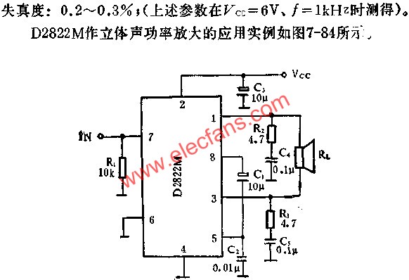 D2822M作BTL功率放大的應用  ttokpm.com