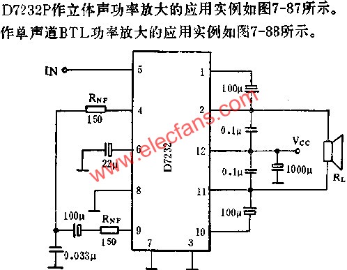 D7232P作單聲道BTL功率放大的應(yīng)用  ttokpm.com