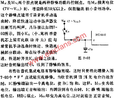 XG4440降低快速運(yùn)動中揚(yáng)聲器刺耳叫聲電路圖  ttokpm.com