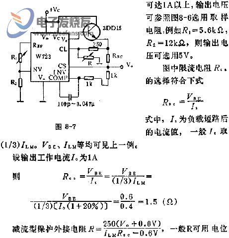 低電壓減流擴(kuò)大電流應(yīng)用線(xiàn)路圖  www.ttokpm.com