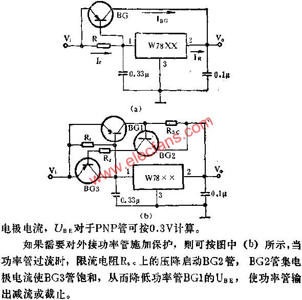 擴展輸出電流應(yīng)用線路圖  www.ttokpm.com