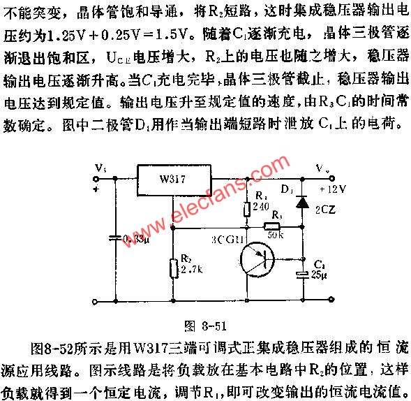 用W317組成的電視機(jī)慢啟動(dòng)應(yīng)用線路圖  ttokpm.com