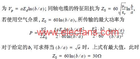 50/75Ω匹配的由來(lái) www.ttokpm.com