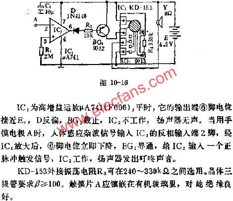 KD-153組成"叮咚"門鈴電路圖  ttokpm.com