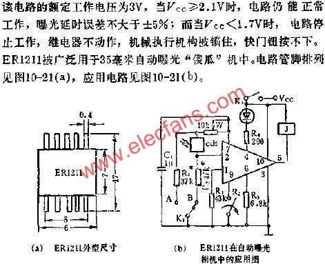 ER1211自動(dòng)曝光控制電路的應(yīng)用電路圖  ttokpm.com