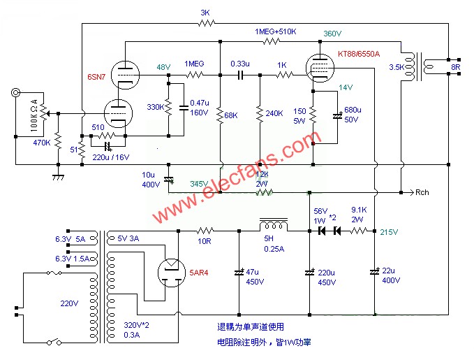 6550膽機(jī)電路圖(一) ttokpm.com