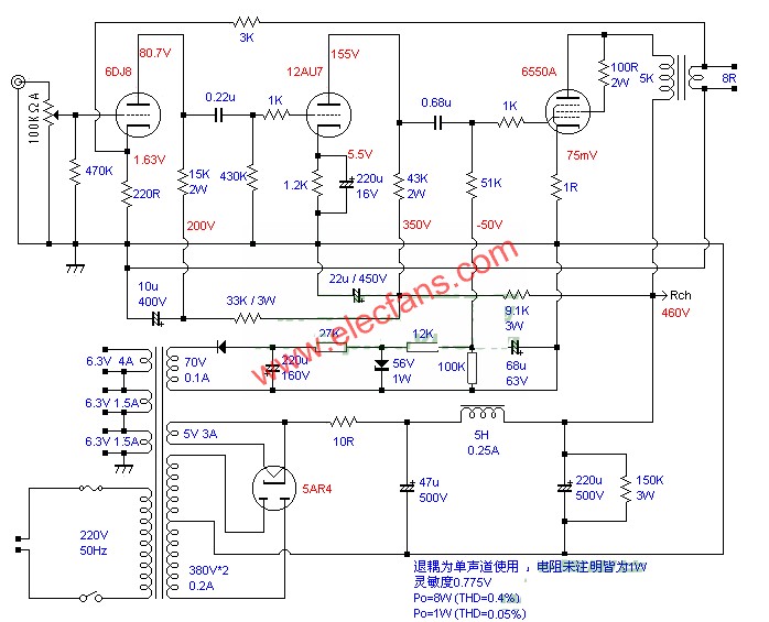 6550膽機(jī)電路圖(二) ttokpm.com