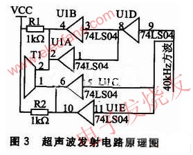 超聲波發(fā)射電路原理圖 www.ttokpm.com