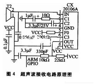 超聲波接收電路原理圖