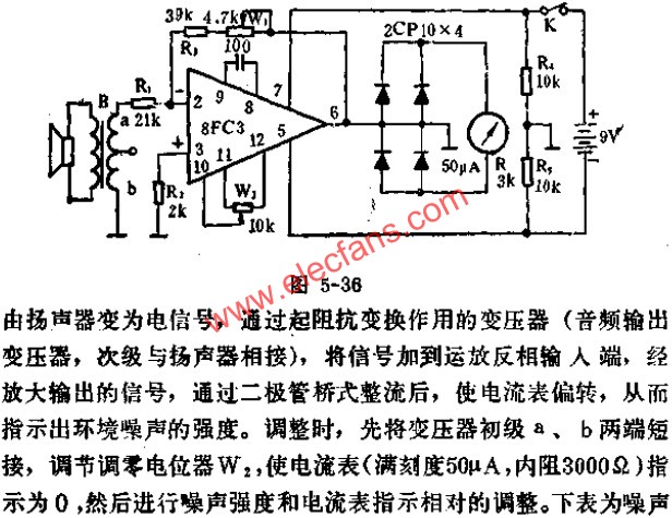 8FC3運放組成的環(huán)境噪聲檢測器電路圖  www.ttokpm.com