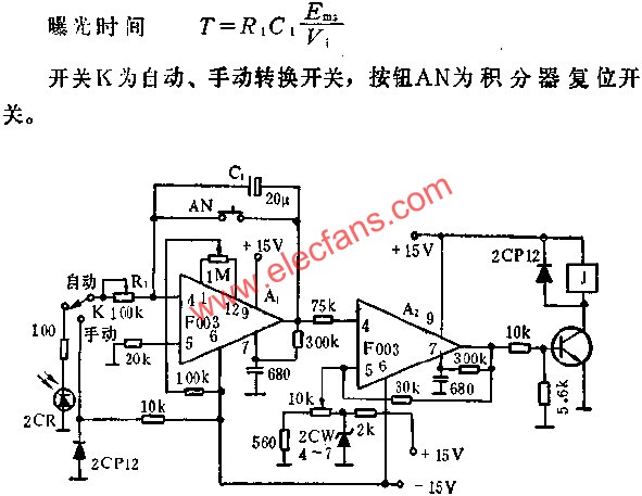 放大自動定時(shí)器電路圖  ttokpm.com