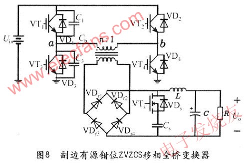 副邊有源鉗位實(shí)現(xiàn)滯后臂ZCS的拓?fù)?www.ttokpm.com