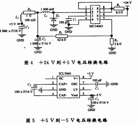 開關(guān)降壓電路