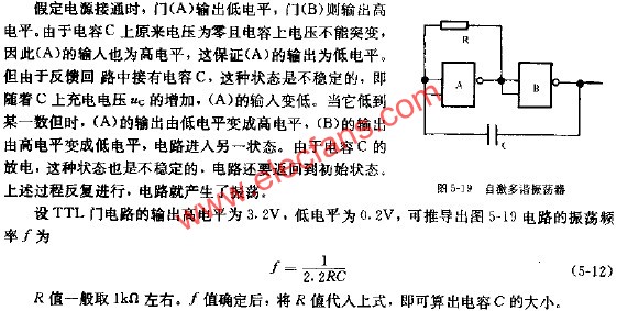 自激多諧振蕩器電路圖 www.ttokpm.com