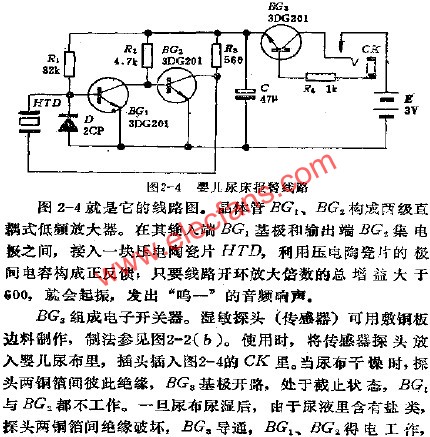 嬰兒尿床報警電路圖 www.ttokpm.com