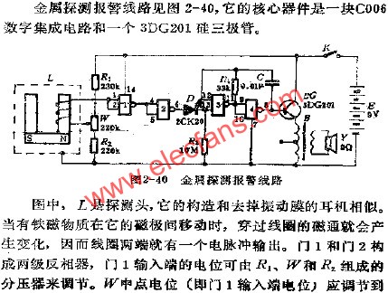 金屬探測報(bào)警電路  ttokpm.com