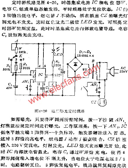 暗房定時曝光電路  www.ttokpm.com