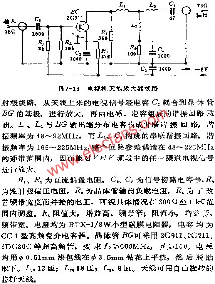 電視機(jī)天線放大器電路  www.ttokpm.com